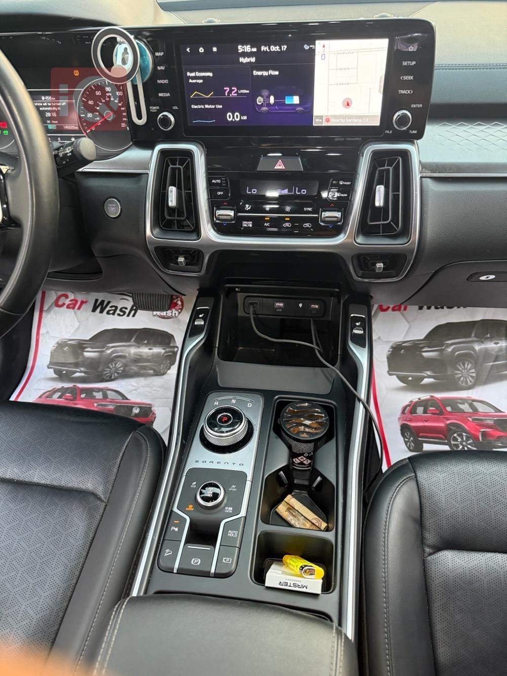 كيا سورينتو